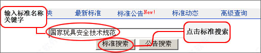 工標(biāo)網(wǎng)標(biāo)準(zhǔn)查詢下載_工標(biāo)網(wǎng)標(biāo)標(biāo)準(zhǔn)查詢檢驗助手