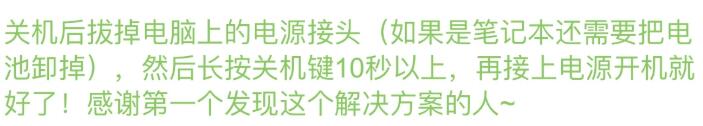 Win10更新后藍(lán)牙出現(xiàn)問題無法使用的解決方法