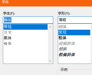 Win10系統(tǒng)怎么隱藏不使用的字體？Win10隱藏字體方法