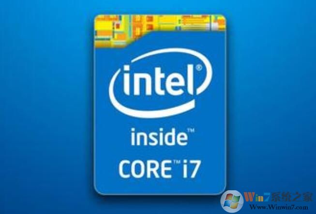 i5和i7有什么區(qū)別？電腦CPU i7和i5的區(qū)別分享