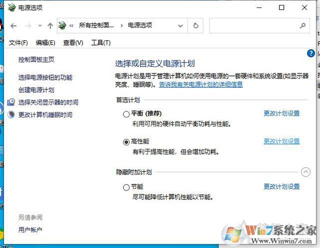 Win10顯卡跑分FPS鎖在60幀的解決方法