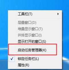 Win7文件在另一程序打開無法刪除要怎么處理？