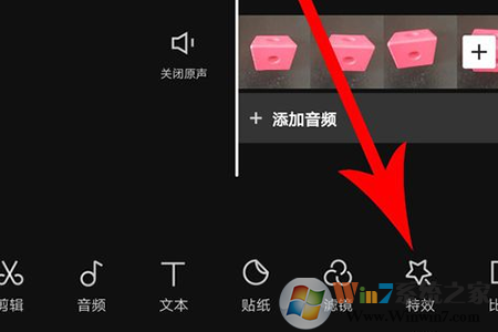 剪映app分屏特效怎么做？超簡單分屏制作教程