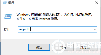 Win10右鍵圖形屬性怎么刪除？