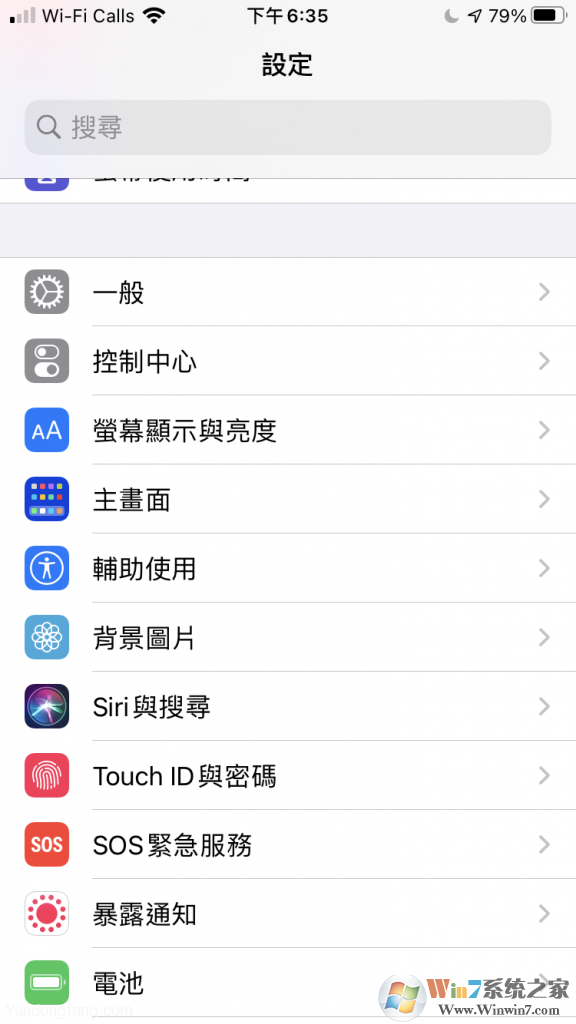 蘋果iOS14如何啟用聲音辨識功能？