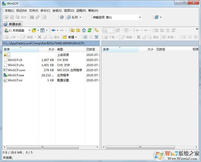 WinSCP下載|WinSCP 5.17中文綠色版