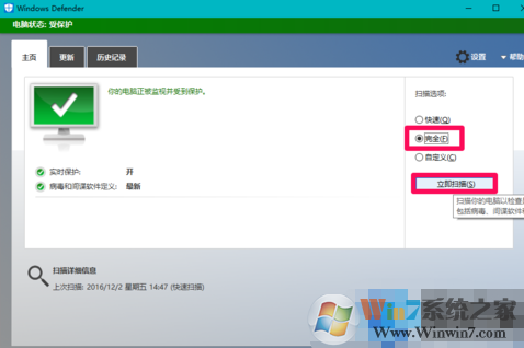 win10內(nèi)存顯示異常怎么辦？win10內(nèi)存顯示異常解決方法