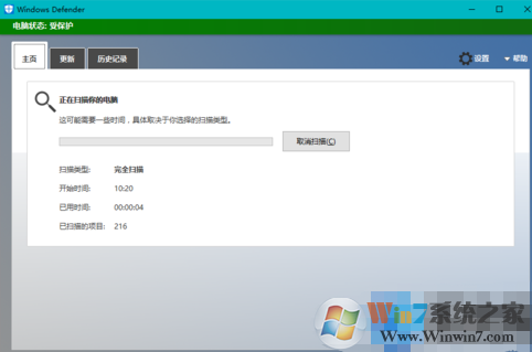 win10內(nèi)存顯示異常怎么辦？win10內(nèi)存顯示異常解決方法