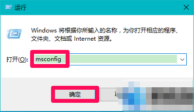 win10內(nèi)存顯示異常怎么辦？win10內(nèi)存顯示異常解決方法