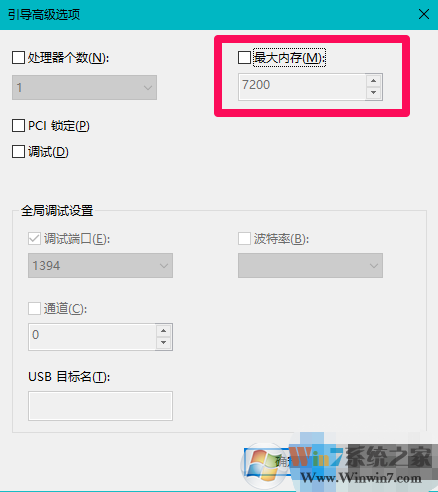 win10內(nèi)存顯示異常怎么辦？win10內(nèi)存顯示異常解決方法