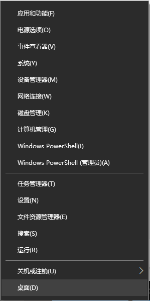 Win10系統(tǒng)虛擬內(nèi)存關(guān)閉后提示激活Windows怎么辦?