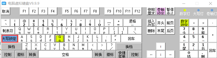 虛擬鍵盤下載_電腦虛擬鍵盤綠色版