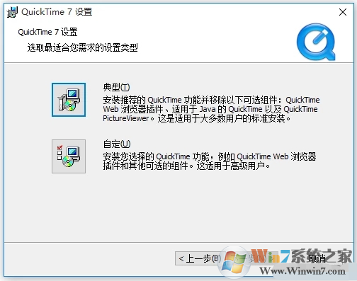 蘋果視頻播放器下載Apple QuickTime官方版下載