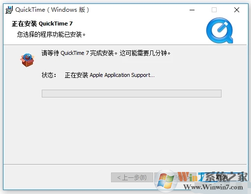 蘋果視頻播放器下載Apple QuickTime官方版下載