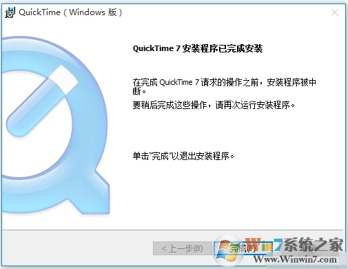 蘋果視頻播放器下載Apple QuickTime官方版下載