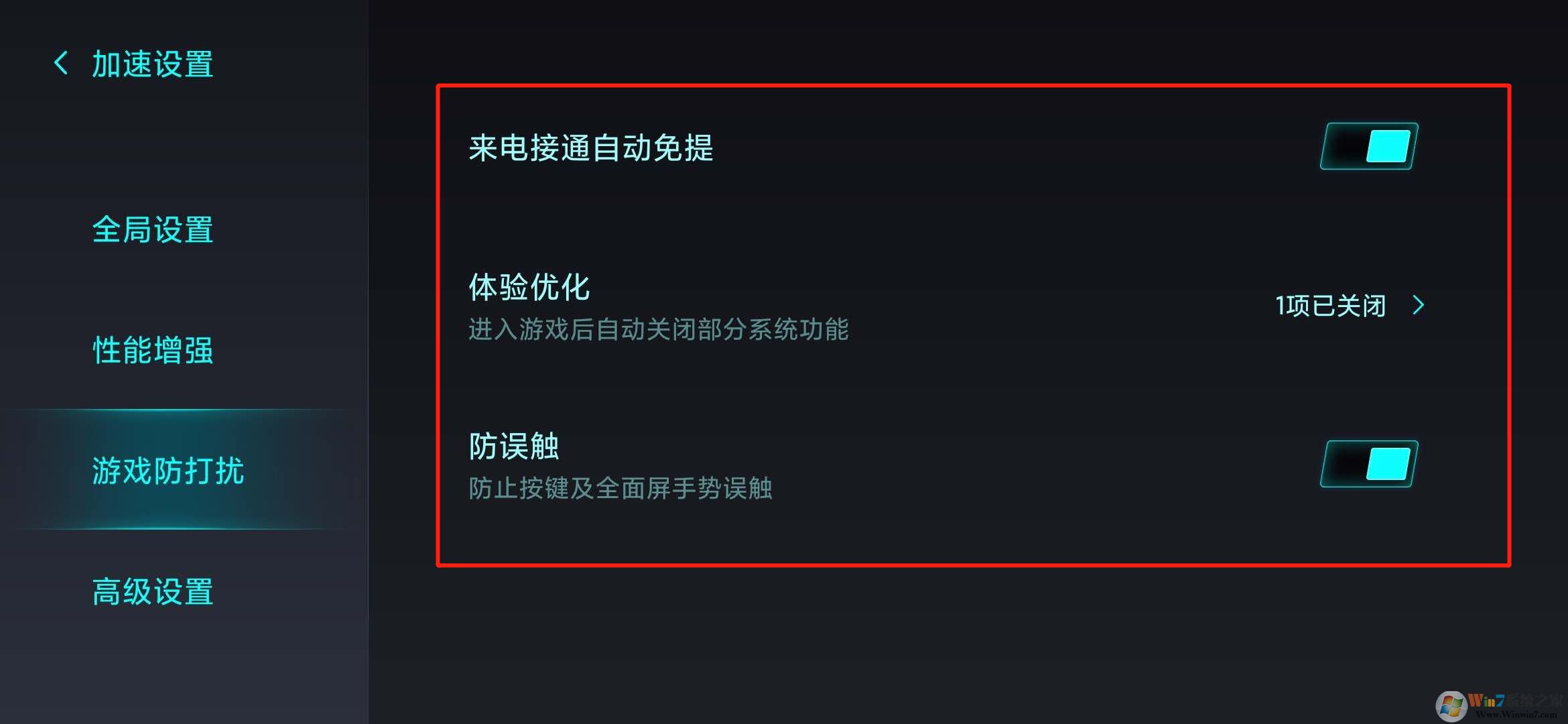 小米手機(jī)游戲模式怎么開？小米手機(jī)游戲模式教程