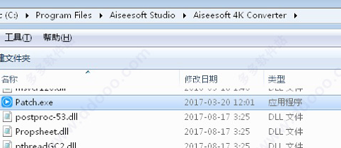 Aiseesoft 4K Converter(4k視頻轉(zhuǎn)換軟件)綠色版