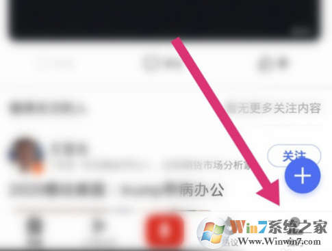 百度app粵語識別功能在哪兒？百度app粵語識別使用方法