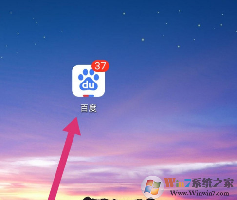 百度app粵語識別功能在哪兒？百度app粵語識別使用方法