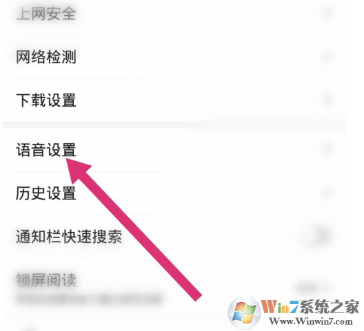 百度app粵語識別功能在哪兒？百度app粵語識別使用方法