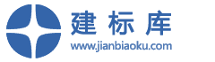 建標(biāo)庫下載_建標(biāo)庫官方下載