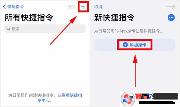 蘋果充電提示音怎么設(shè)置？iPhone充電提示音更改方法