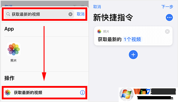 蘋果充電提示音怎么設(shè)置？iPhone充電提示音更改方法