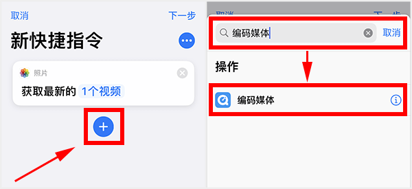 蘋果充電提示音怎么設(shè)置？iPhone充電提示音更改方法