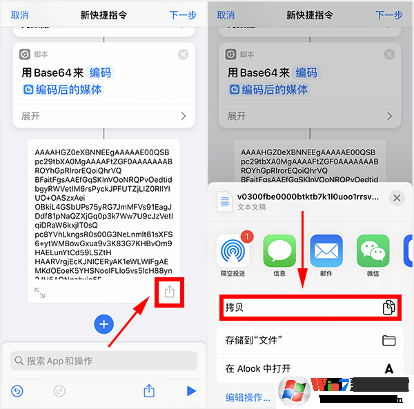 蘋果充電提示音怎么設(shè)置？iPhone充電提示音更改方法