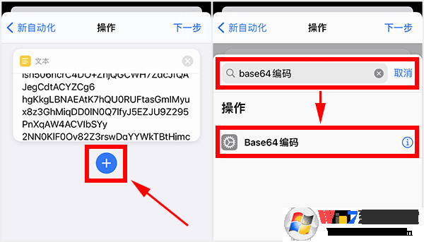 蘋果充電提示音怎么設(shè)置？iPhone充電提示音更改方法