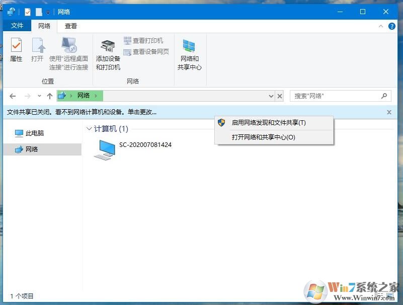 win10專業(yè)版沒有家庭組怎么共享？