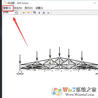 結構力學求解器(SM Solver for Windows)中文破解版