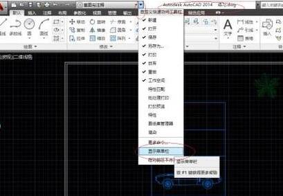 cad打印黑白怎么設(shè)置?CAD黑白打印設(shè)置方法