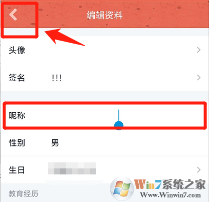 QQ透明網(wǎng)名怎么設(shè)置？QQ透明網(wǎng)名設(shè)置教程