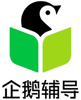 騰訊企鵝輔導(dǎo)_騰訊企鵝輔導(dǎo)電腦版最新官方版