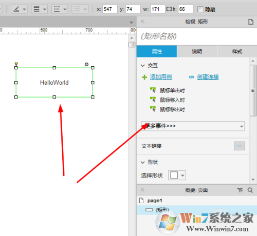 Axure_Axure rp快速原型設(shè)計(jì)工具最新官方版