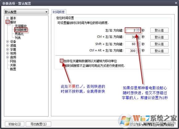 pot播放器最新版