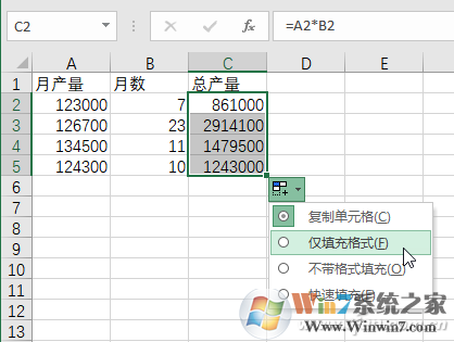 excel中找不到填充柄怎么辦？找不到excel填充柄解決方法