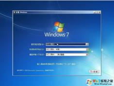 Win7專業(yè)版下載|微軟原版Win7專業(yè)版ISO鏡像[64位]帶USB3.0驅(qū)動