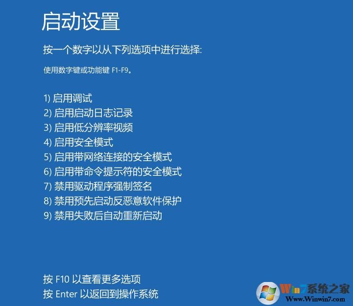 Win10屏幕提示輸入不支援怎么辦？