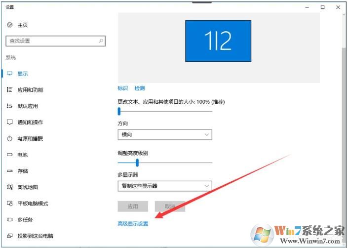 Win10屏幕提示輸入不支援怎么辦？