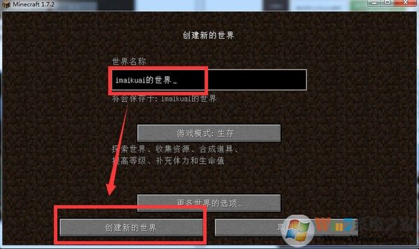 麥塊我的世界盒子 v5.0.0.6官方版