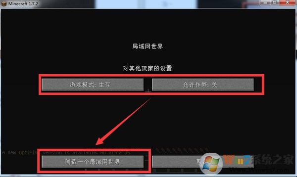 麥塊我的世界盒子 v5.0.0.6官方版