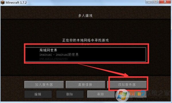 麥塊我的世界盒子 v5.0.0.6官方版