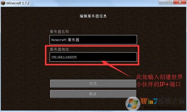 麥塊我的世界盒子 v5.0.0.6官方版