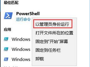 Win10系統(tǒng)wsappx內(nèi)存占用過高怎么辦?(已解決)