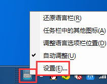 光速輸入法怎么顯示狀態(tài)欄？光速輸入法顯示狀態(tài)欄設(shè)置方法