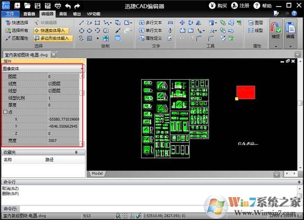 cad打開自動關(guān)閉怎么辦?AutoCAD打開閃退的修復(fù)方法