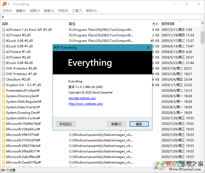 Everything下載|Everything最快的文件搜索工具 v1.4.1.9綠色版