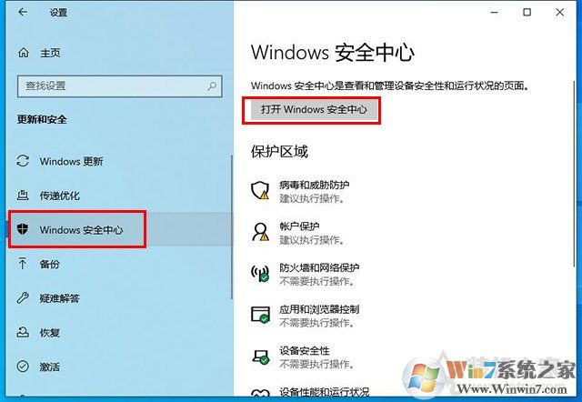 Win10文件無法保存并提示找不到文件怎么解決？